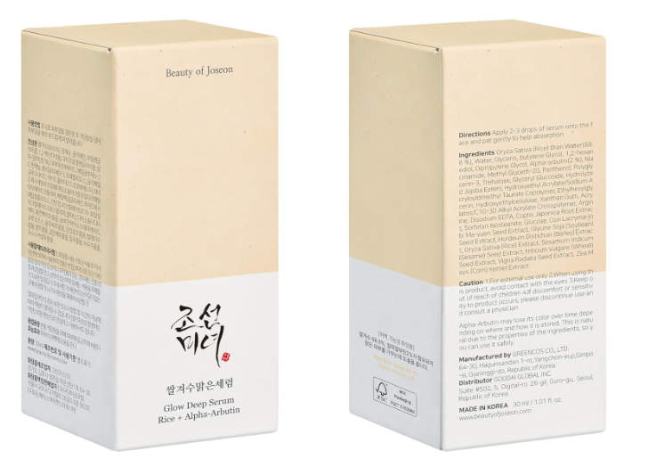 Load image into Gallery viewer, Beauty of Joseon Glow Deep Serum Rice Alpha-Arbutin Face Serum - Bint Adem Portal #
