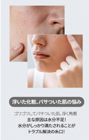 ANUA Birch 70 Moisture Boosting Serum 30ml