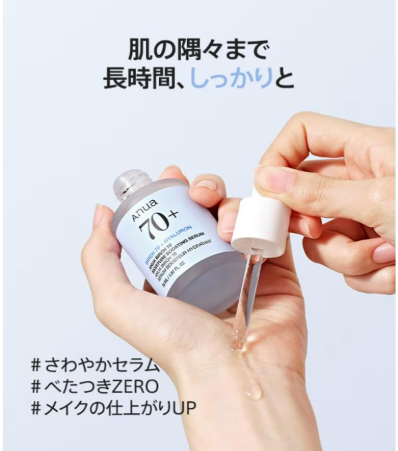 Load image into Gallery viewer, ANUA Birch 70 Moisture Boosting Serum 30ml - Bint Adem Portal #
