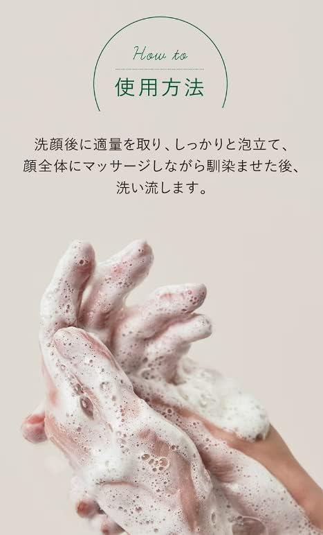 ANUA Heartleaf Succinic Moisture Cleansing Foam 150ml - Bint Adem Portal 