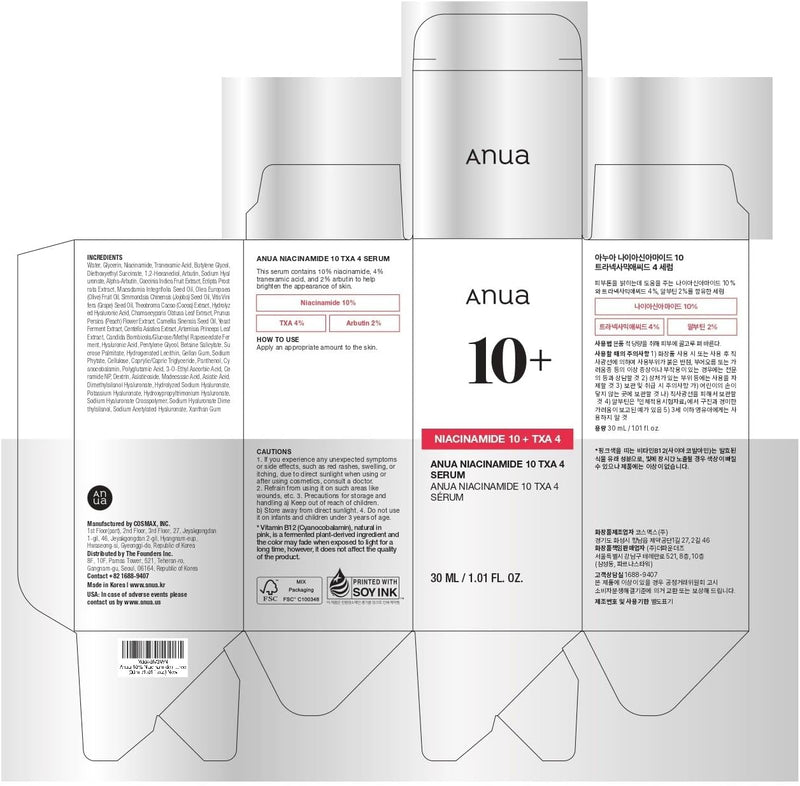 Load image into Gallery viewer, ANUA 10% Niacinamide + 4% TXA Serum, Ceramide, Hyaluronic Acid 30ml - Bint Adem Portal #
