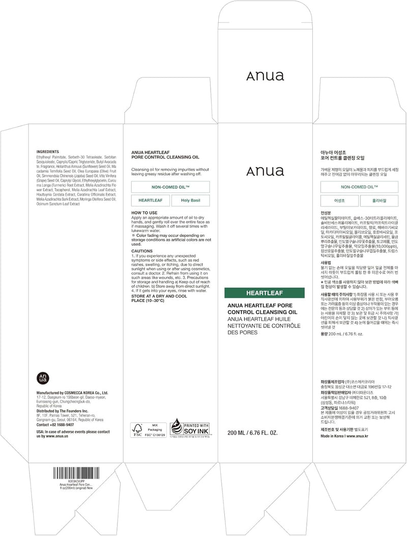 Load image into Gallery viewer, ANUA Heartleaf Pore Control Cleansing Oil 200ml - Bint Adem Portal #
