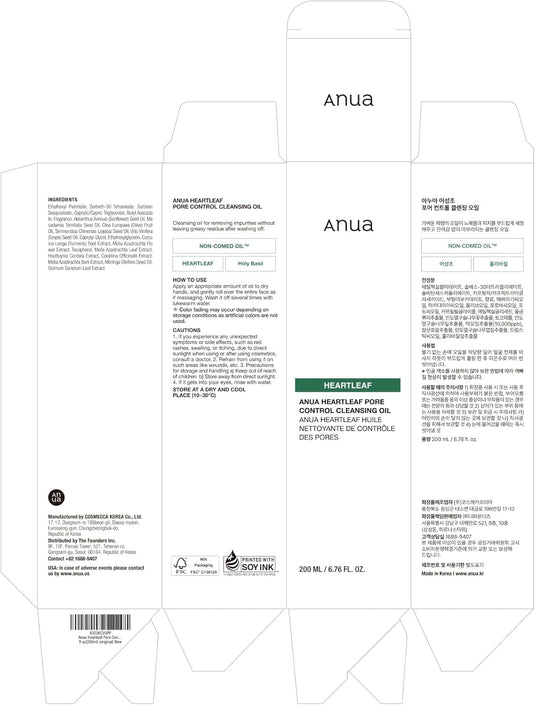 ANUA Heartleaf Pore Control Cleansing Oil 200ml