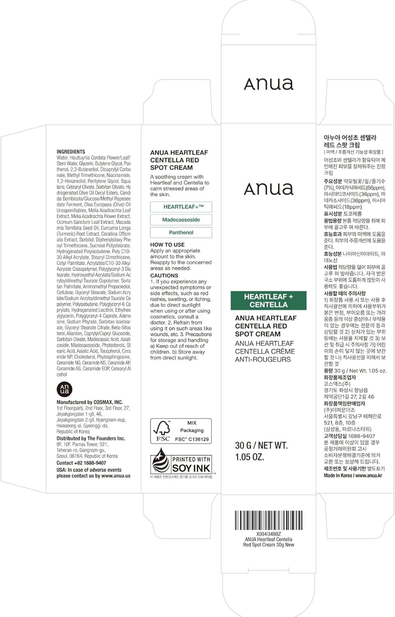 Load image into Gallery viewer, ANUA Heartleaf Centella Red Spot Cream 30g - Bint Adem Portal #
