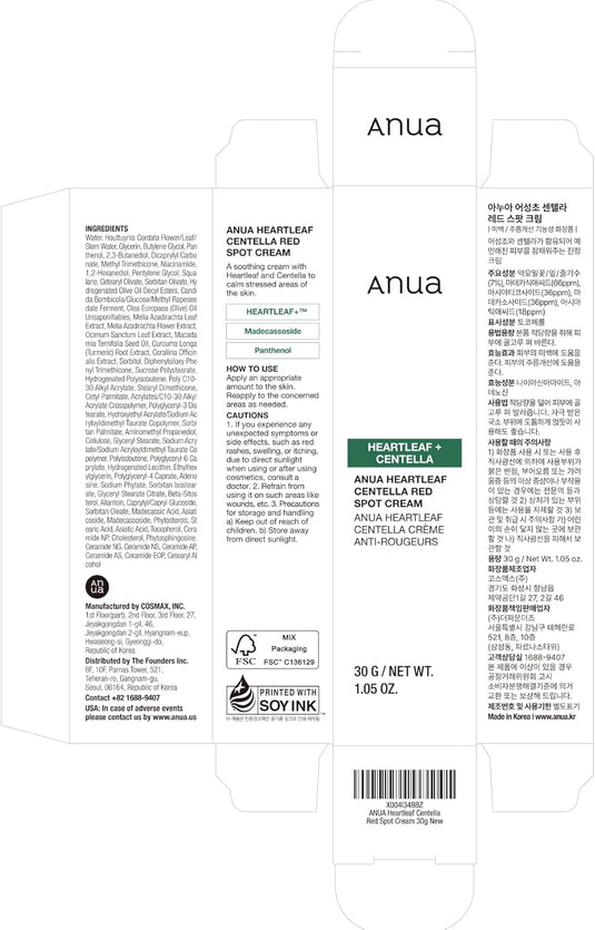 ANUA Heartleaf Centella Red Spot Cream 30g