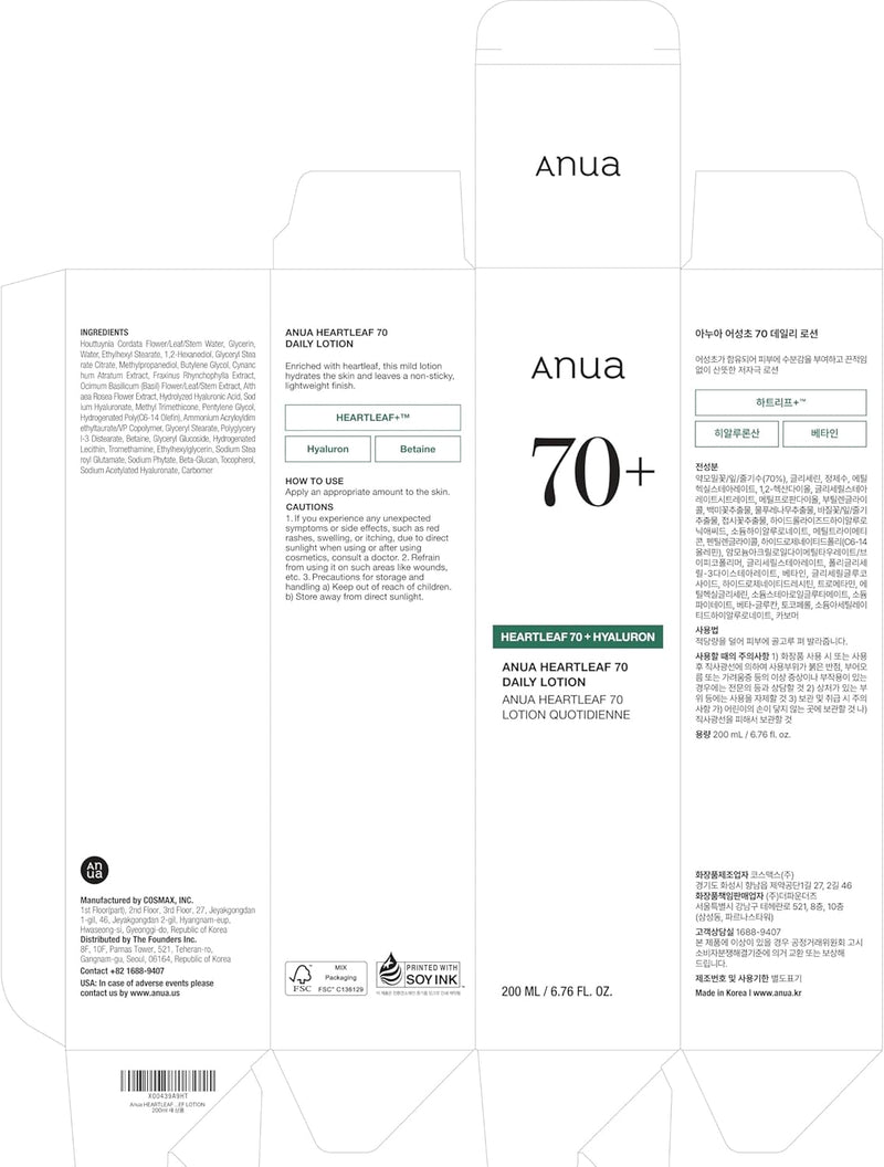 Load image into Gallery viewer, ANUA Heartleaf Daily Lotion 200ml - Bint Adem Portal #
