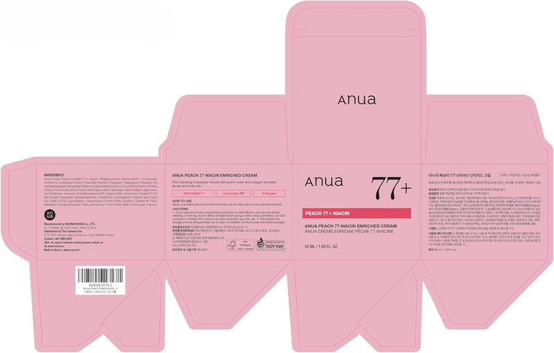 Load image into Gallery viewer, ANUA Peach Niacinamide Cream (Face Moisturizer) 50ml - Bint Adem Portal #
