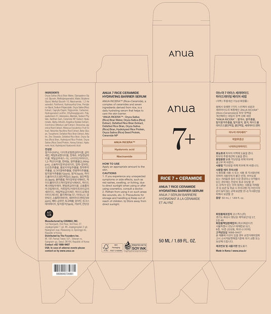 ANUA Rice Ceramide 7 Hydrating Barrier Serum 50ml