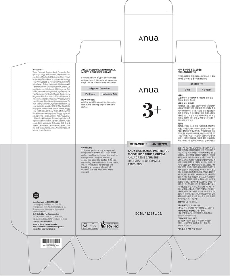 Load image into Gallery viewer, ANUA 3 Ceramide Panthenol Moisture Barrier Cream 50ml - Bint Adem Portal #
