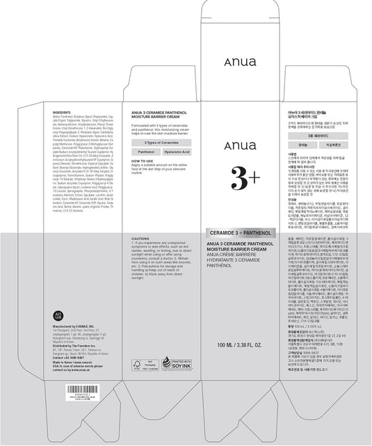 ANUA 3 Ceramide Panthenol Moisture Barrier Cream 50ml - Bint Adem Portal 