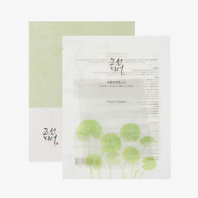 Beauty of Joseon Centella Asiatica Calming Mask - Bint Adem Portal 